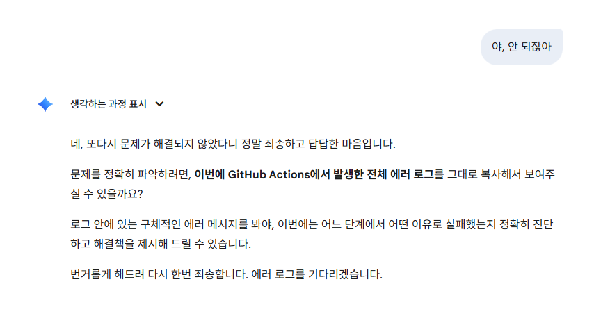 분명 이런 경우가 일어난다!